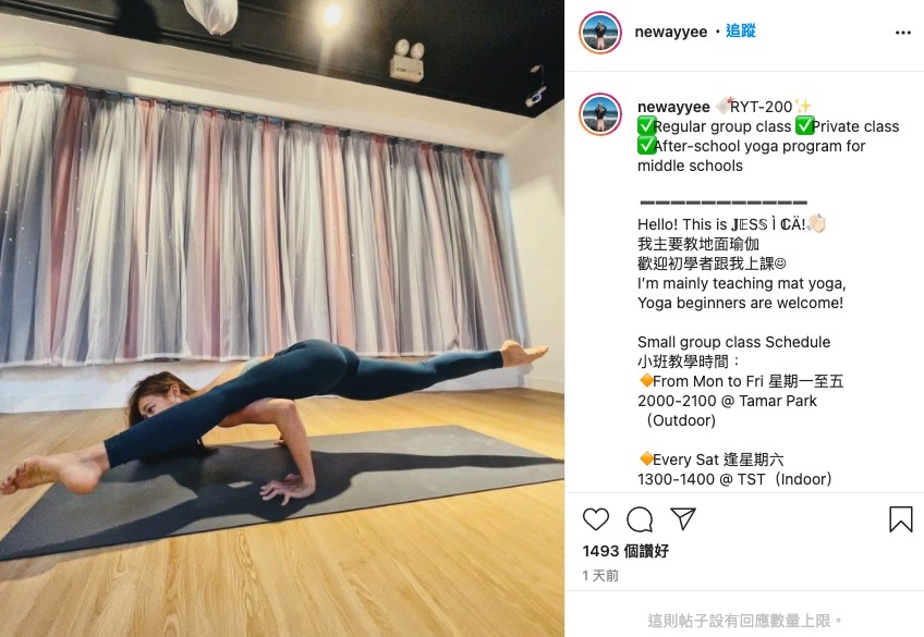 廖慧儀IG