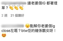 IG 喺早前曾經一度關閉咗