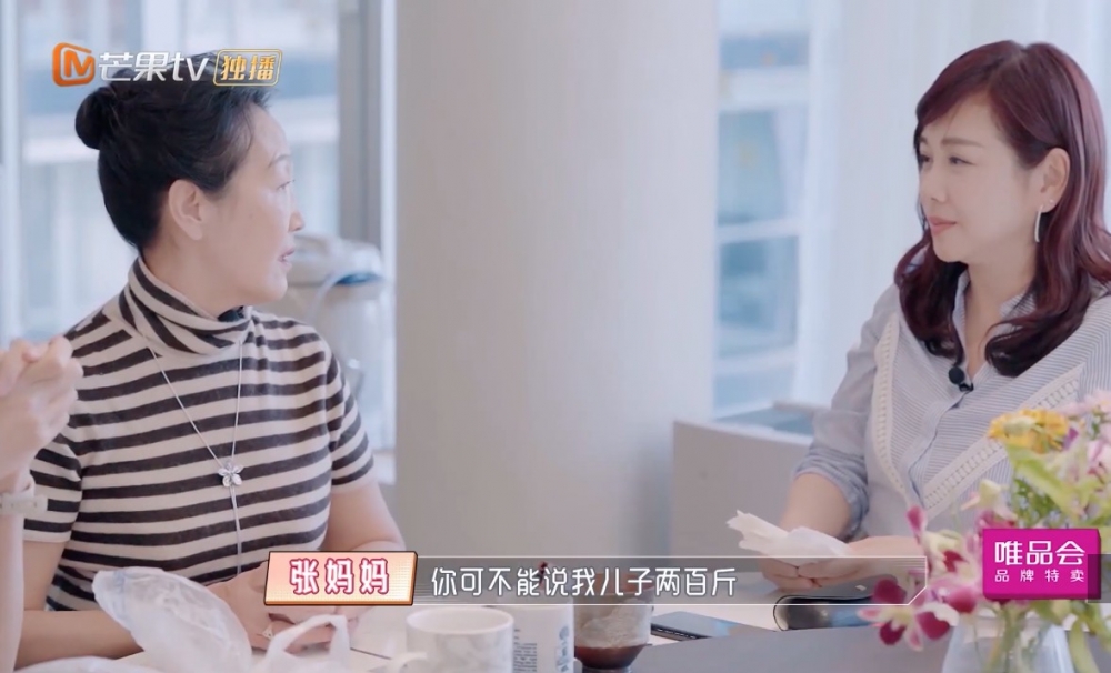 張媽媽:「哪有兩百斤,你也太誇張,你可不能說我兒子兩百斤。」