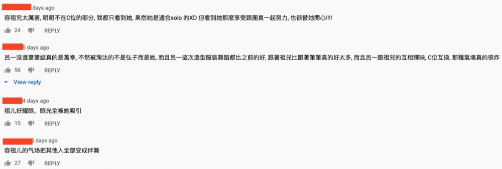 《乘風破浪的姐姐2》