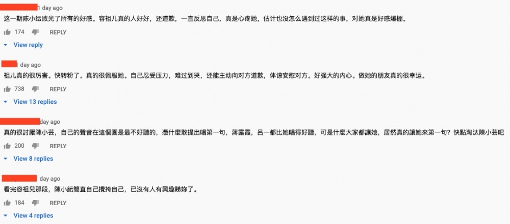 《乘風破浪的姐姐2》