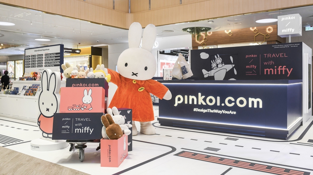 今年度以「Travel with miffy 」為主題