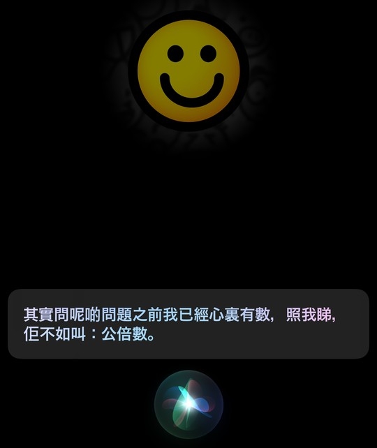 連登