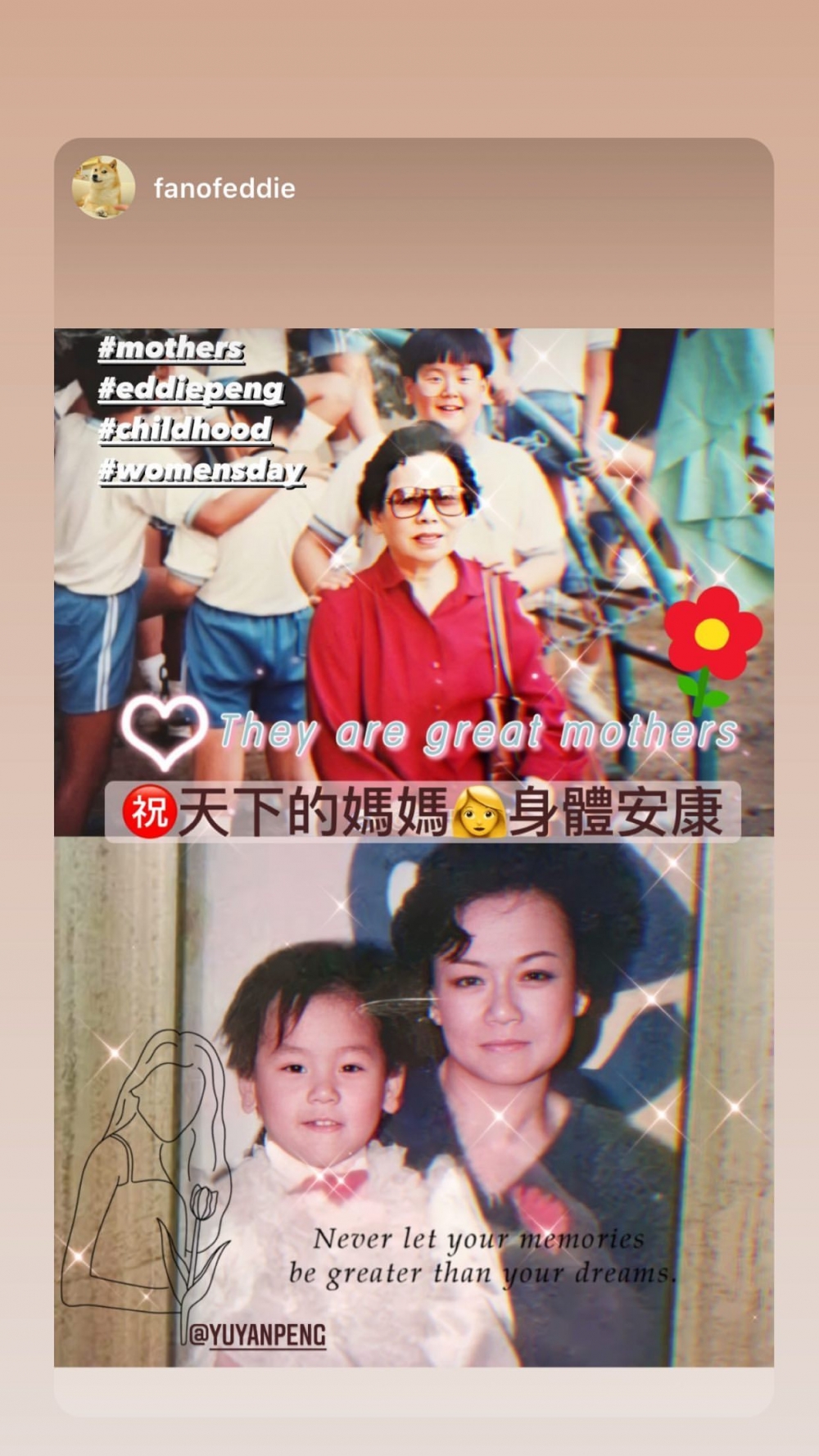 喺 story 中上傳自己小時候同媽媽嘅合照