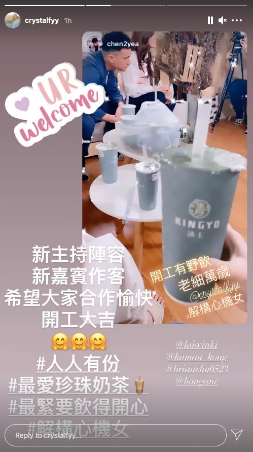 馮盈盈喺合照、Story都有tag江嘉敏