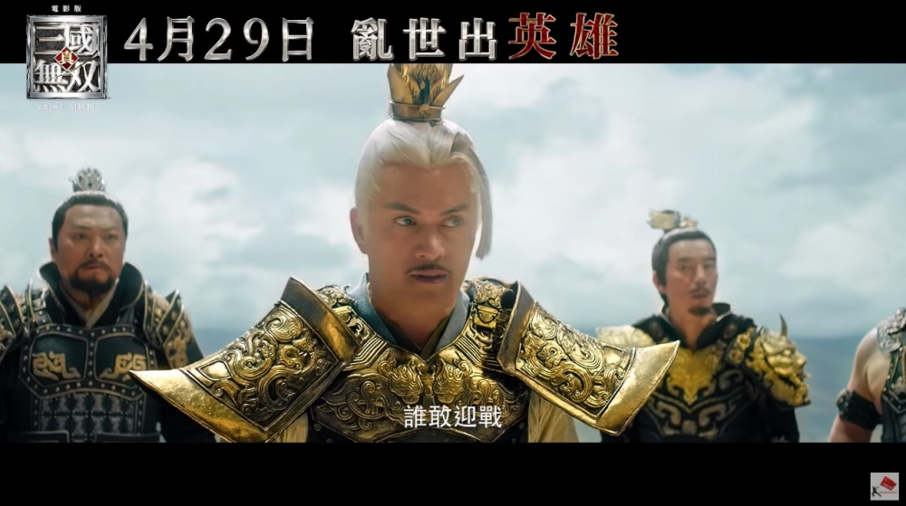 呂良偉飾演袁紹
