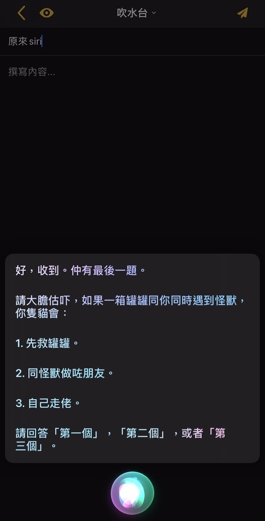 連登