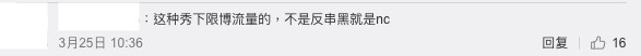 微博