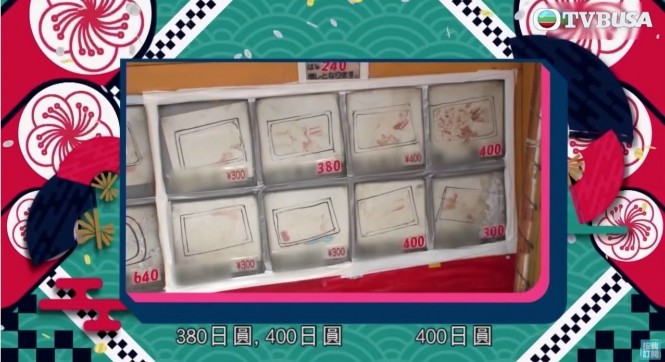 《你又估我唔到》