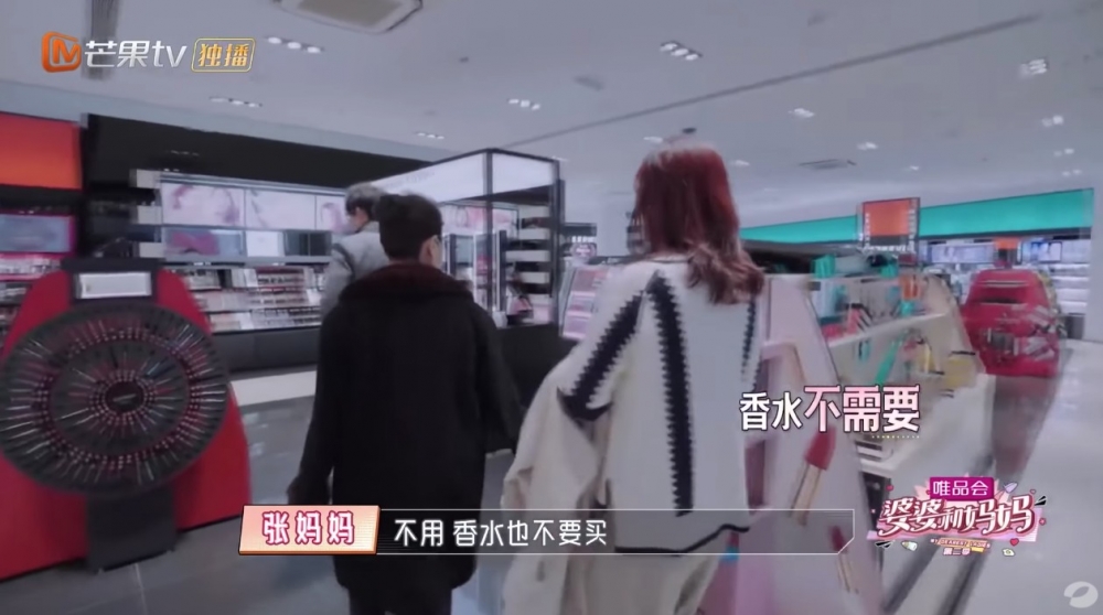 《婆婆和媽媽2》