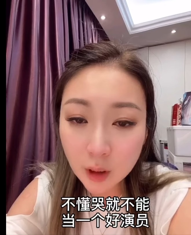 莊思敏FB
