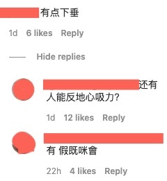 有網民留言話:「有點下垂」,即被其他網民反駁