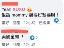 唐寧Facebook