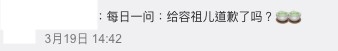 陳小紜微博