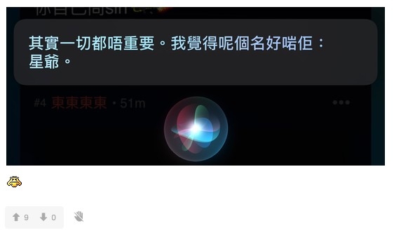 星爺