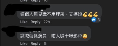 莊思敏FB
