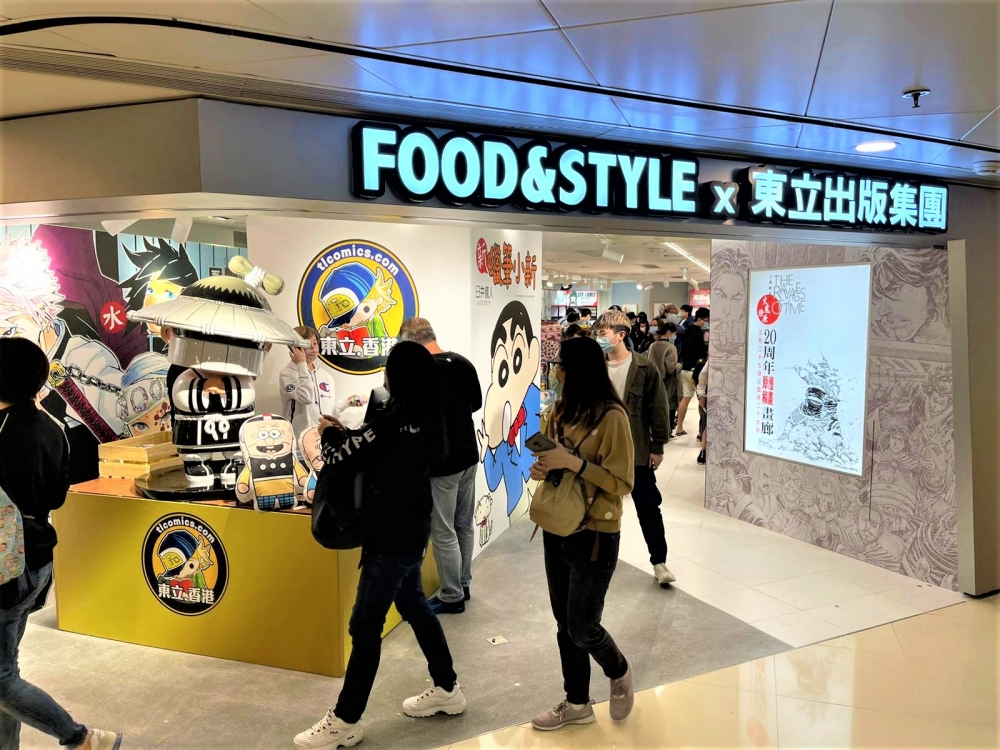 東立出版集團與FOOD & STYLE動漫限定店
