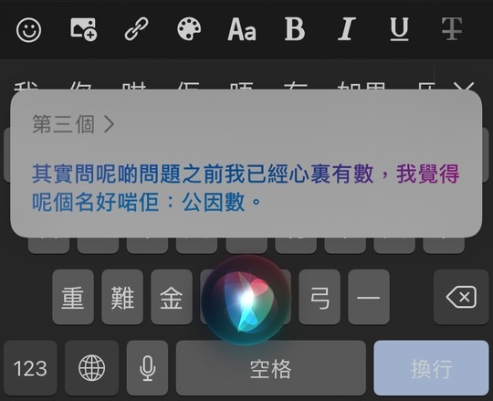 連登