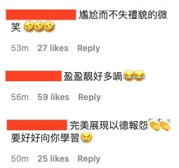 為首次做主持嘅江嘉敏打氣獲網友大讚「完美展現以德報怨,要好好向你學習」。