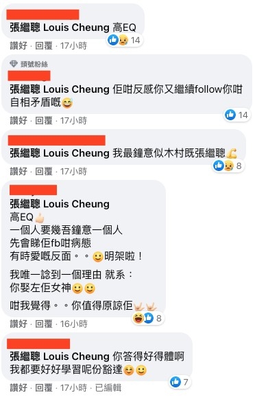 唔少網友都大讚張繼聰勁高EQ