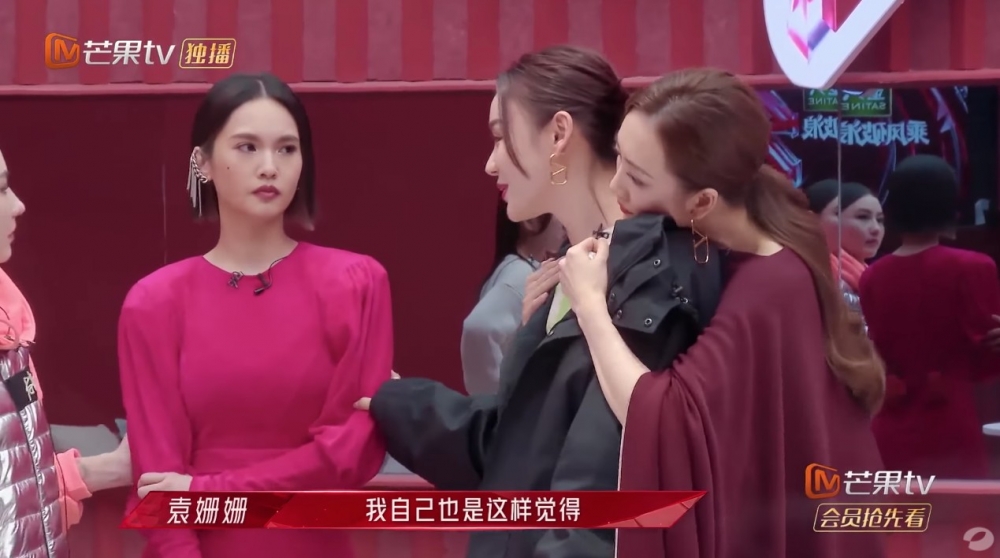 喺公演完結後,楊丞琳嘅組員袁姗姗遭到淘汰,佢無法管理表情