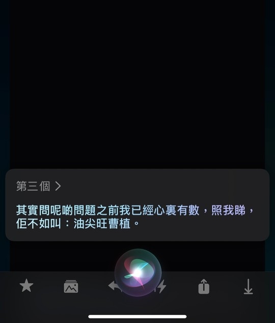 油尖旺曹植