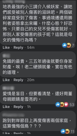 可惜事件並未如想像中發展,仲因此引起網友們嘅反感
