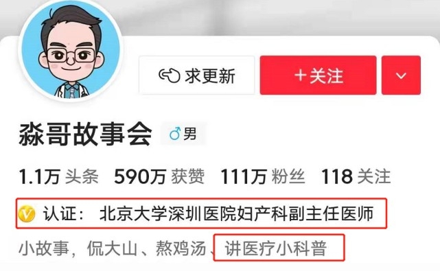 微博