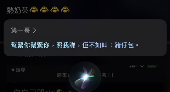 連登