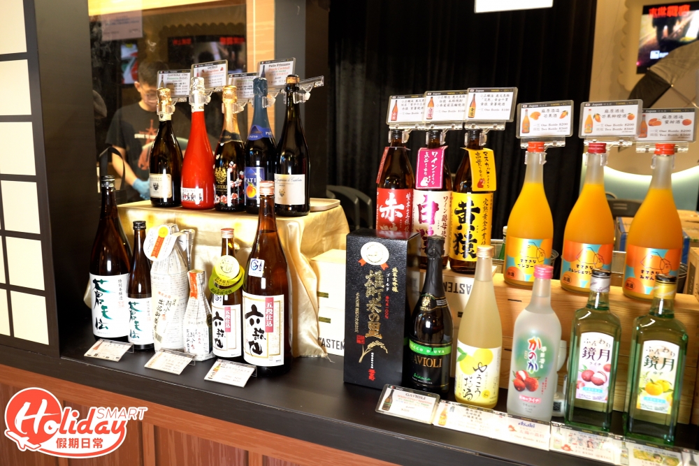 除了一般的果酒及梅酒,亦有特色日本Sake