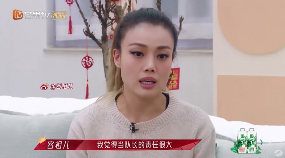 《乘風破浪的姐姐2》