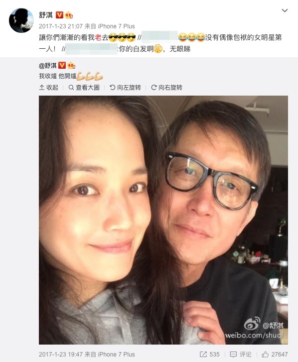 對於網民對佢白頭髮嘅關注,舒淇表示:「讓你們漸漸的看我老去」