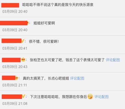 微博
