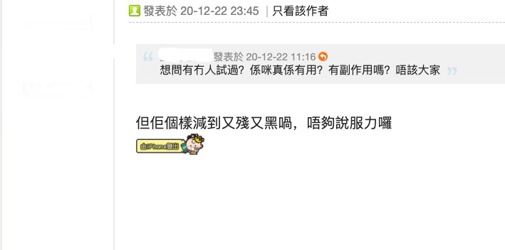 親子王國討論區