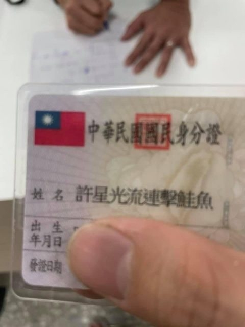 有人唔止單單直接改名「鮭魚」，仲將常見嘅壽司全都入名