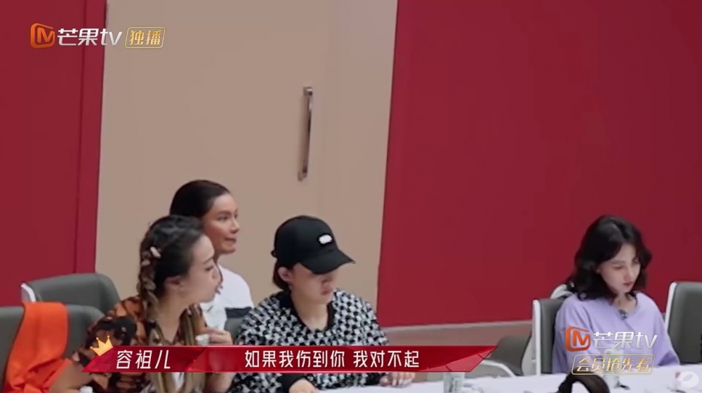 《乘風破浪的姐姐2》