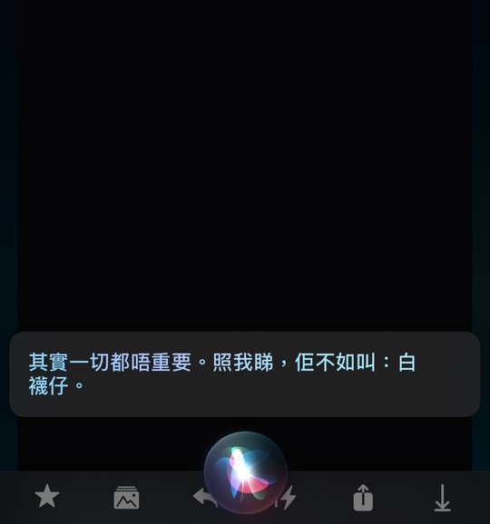 白襪仔