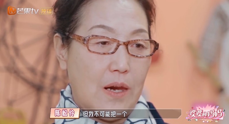 婆婆和媽媽微博