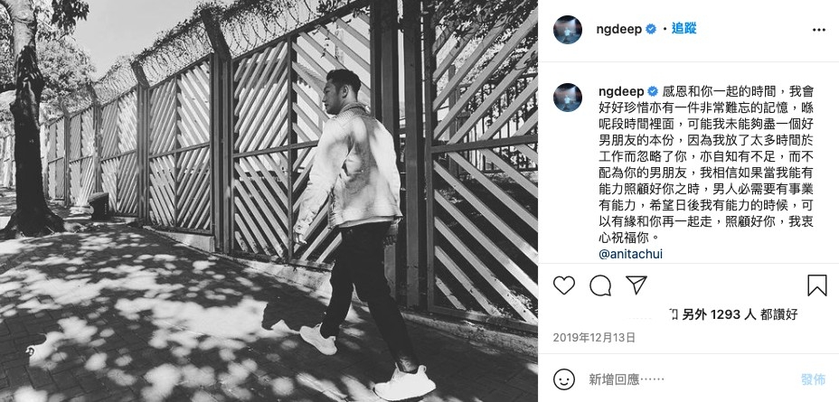 吳浩康IG