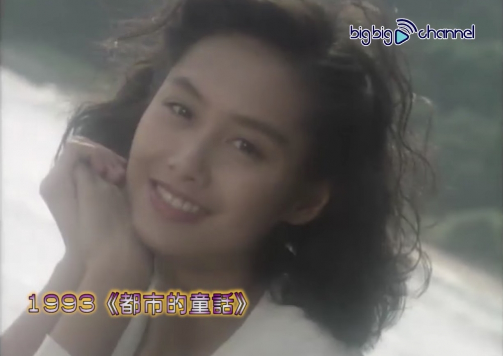 朱茵首套電視劇《都市的童話》飾演女主角丁噹