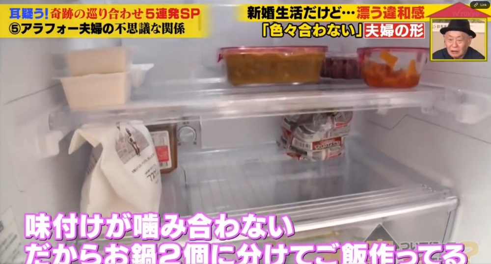《傢ついて行ってイイですか》(跟拍到你家)