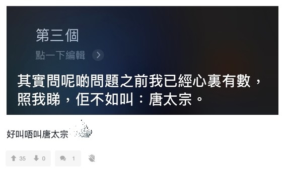 唐太宗