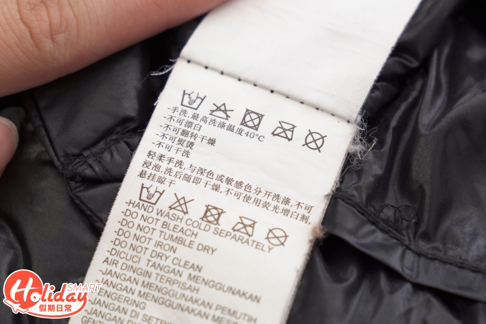 在洗羽絨前,先查看羽絨上的洗滌標籤。