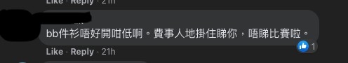 黃夏蕙FB