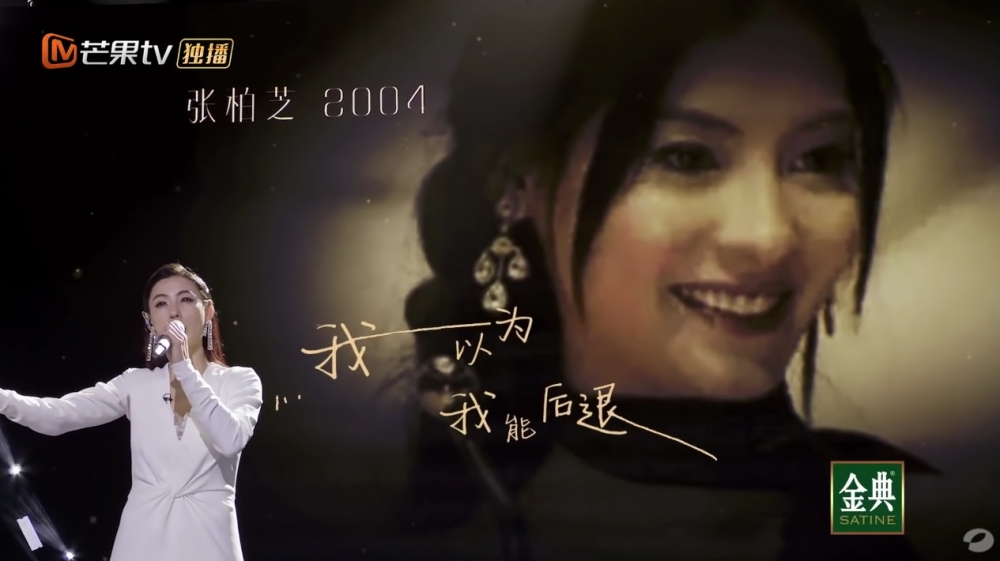 《乘風破浪的姐姐2》