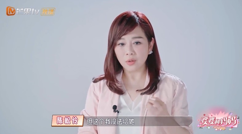 婆婆和媽媽微博