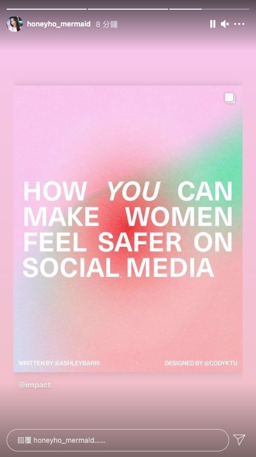 喺IG Story share「How you can make women feel safer on social media」