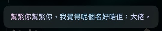 連登