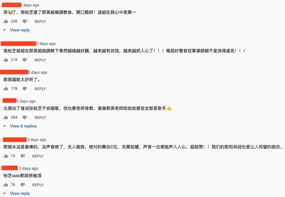 《乘風破浪的姐姐2》