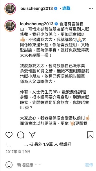 張繼聰IG